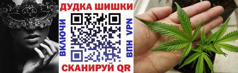 Наркошоп купить Канабис  Меф  Нолинск