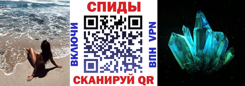 Amphetamine Premium  Купить  Нолинск 