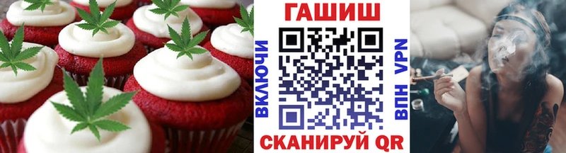 Печенье с ТГК конопля  Купить где  Нолинск 