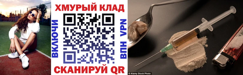Купить где  Нолинск  Героин афганец 