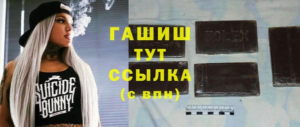 бутират Дмитровск