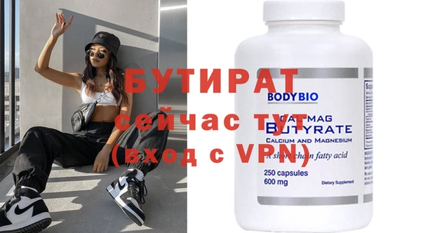 стаф Дмитриев