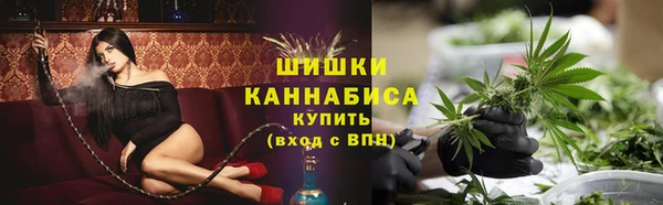 бутират Дмитровск