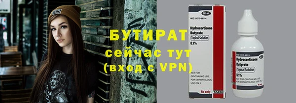 стаф Дмитриев