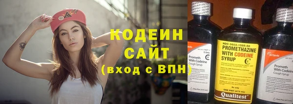 бутират Дмитровск