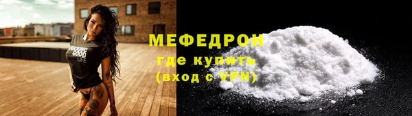 бутират Дмитровск