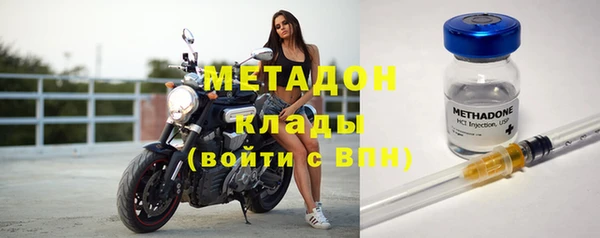 бутират Дмитровск