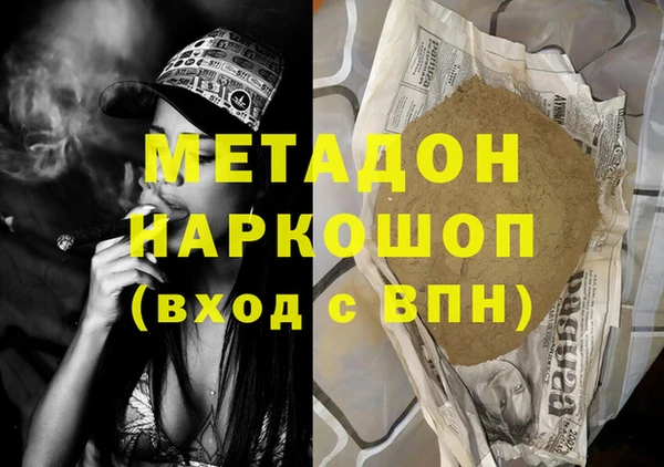меф Дмитров