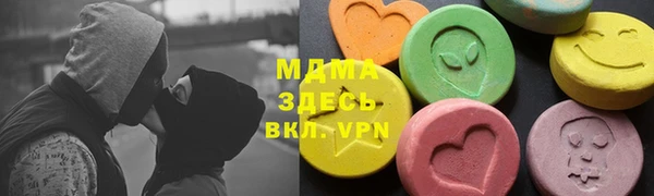 бутират Дмитровск