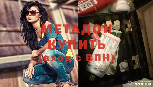 меф Дмитров