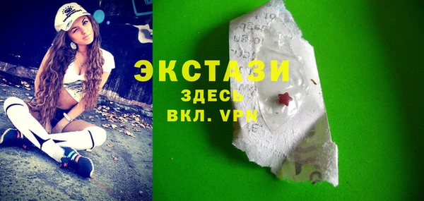 бутират Дмитровск
