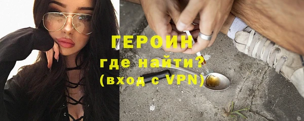 бутират Дмитровск