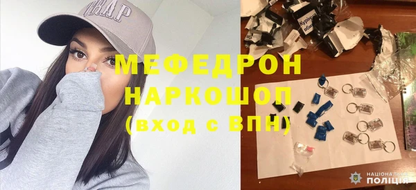 бутират Дмитровск