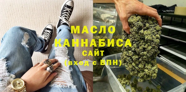 бутират Дмитровск