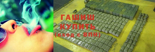 бутират Дмитровск