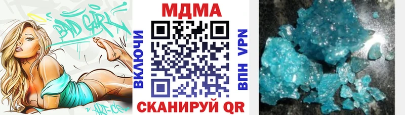 Купить закладки  Нолинск  MDMA Molly 