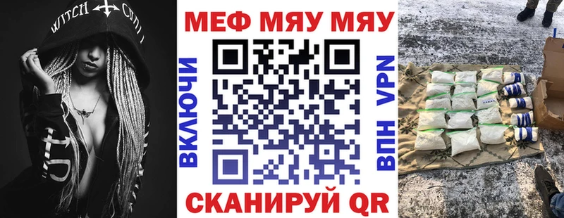 Купить  Нолинск  Меф кристаллы 