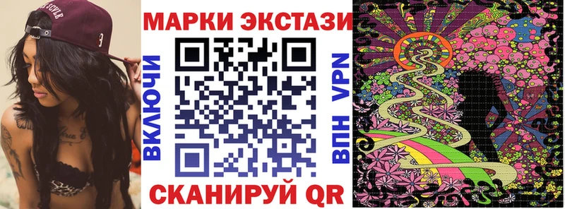 Купить где  Нолинск  Наркотические марки 1500мкг 