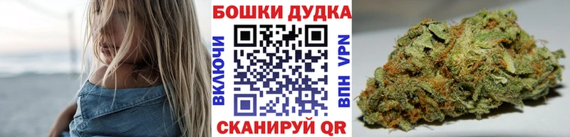 Каннабис THC 21% Нолинск